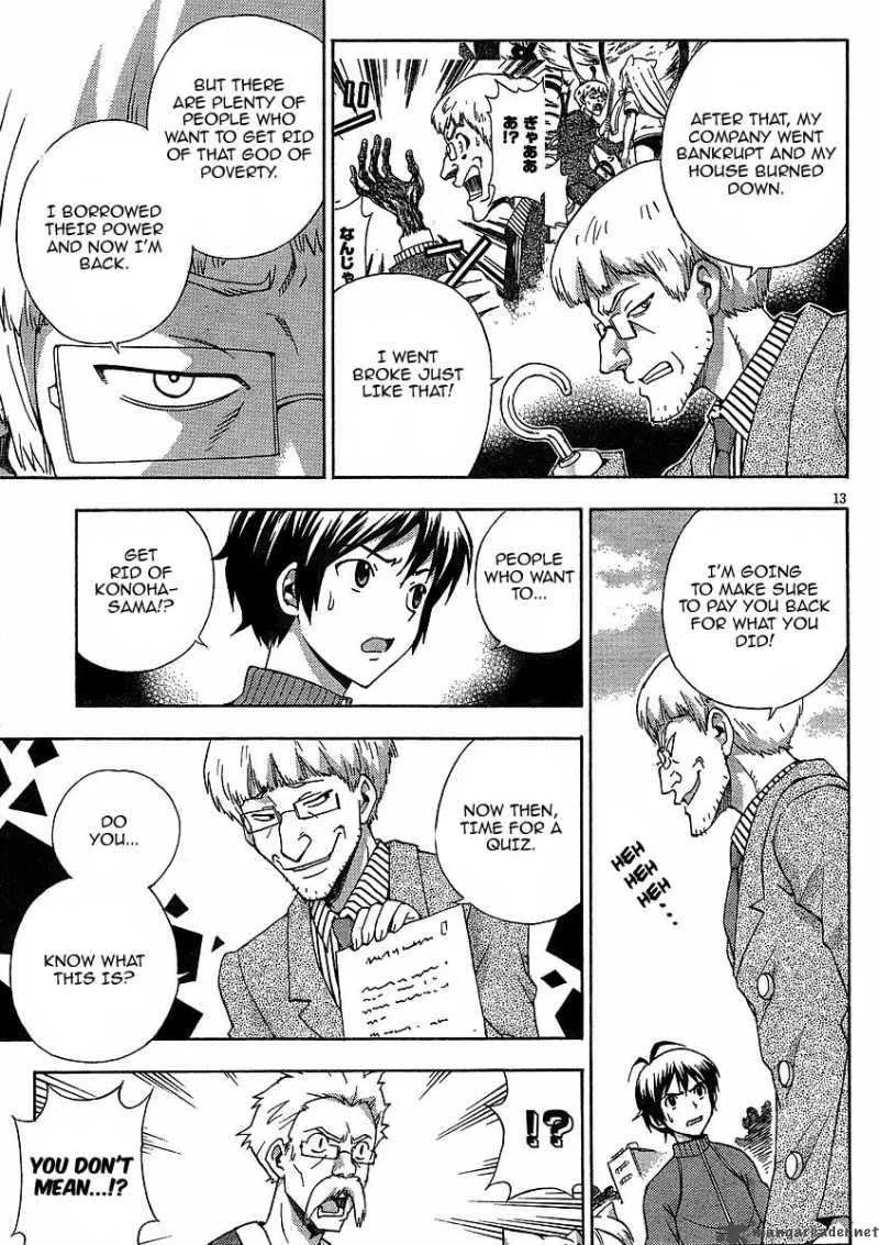 Kami Sen Chapter 9 page 13