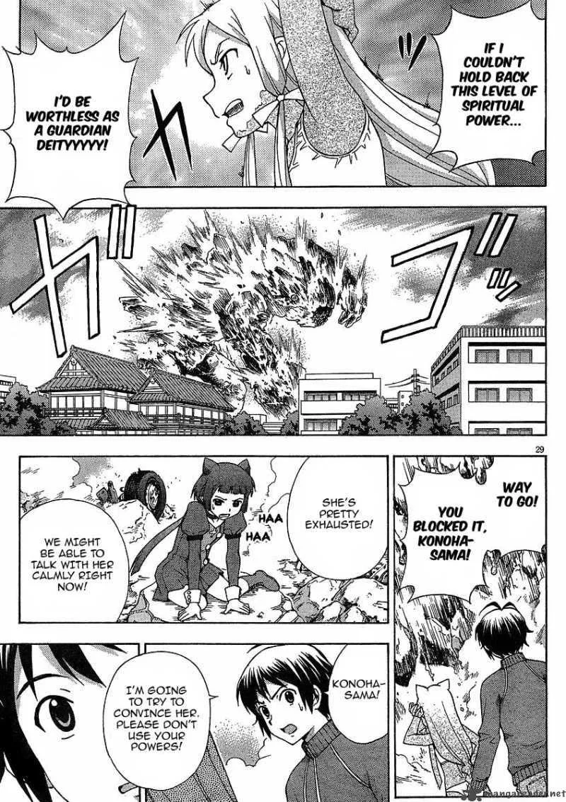 Kami Sen Chapter 9 page 28
