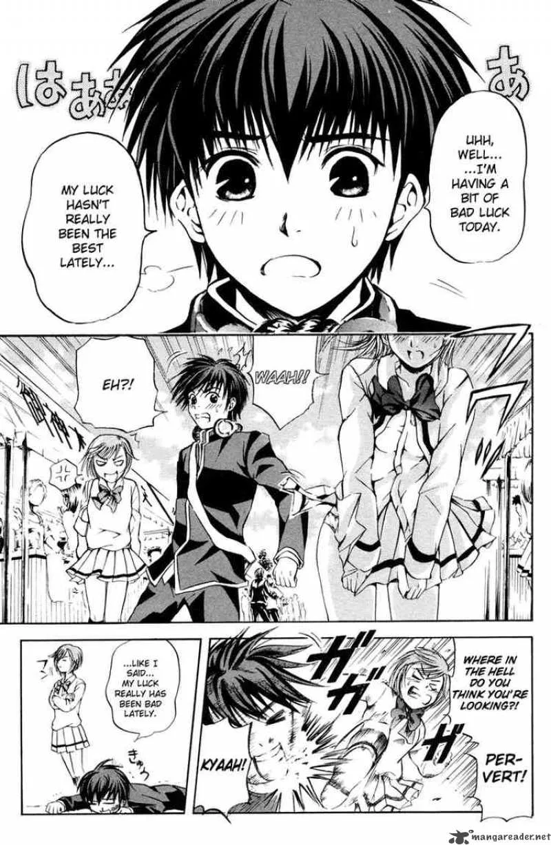 Kami To Sengoku Seitokai Chapter 1 page 8