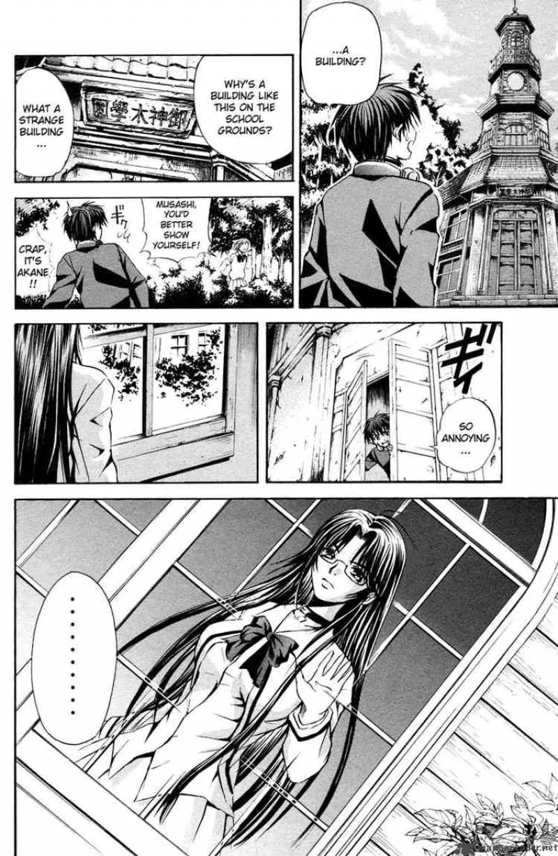 Kami To Sengoku Seitokai Chapter 1 page 29