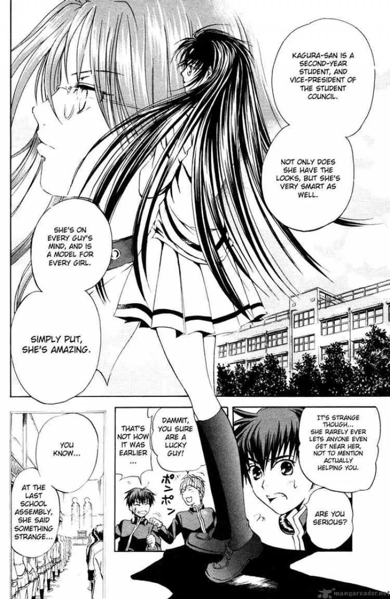 Kami To Sengoku Seitokai Chapter 1 page 25