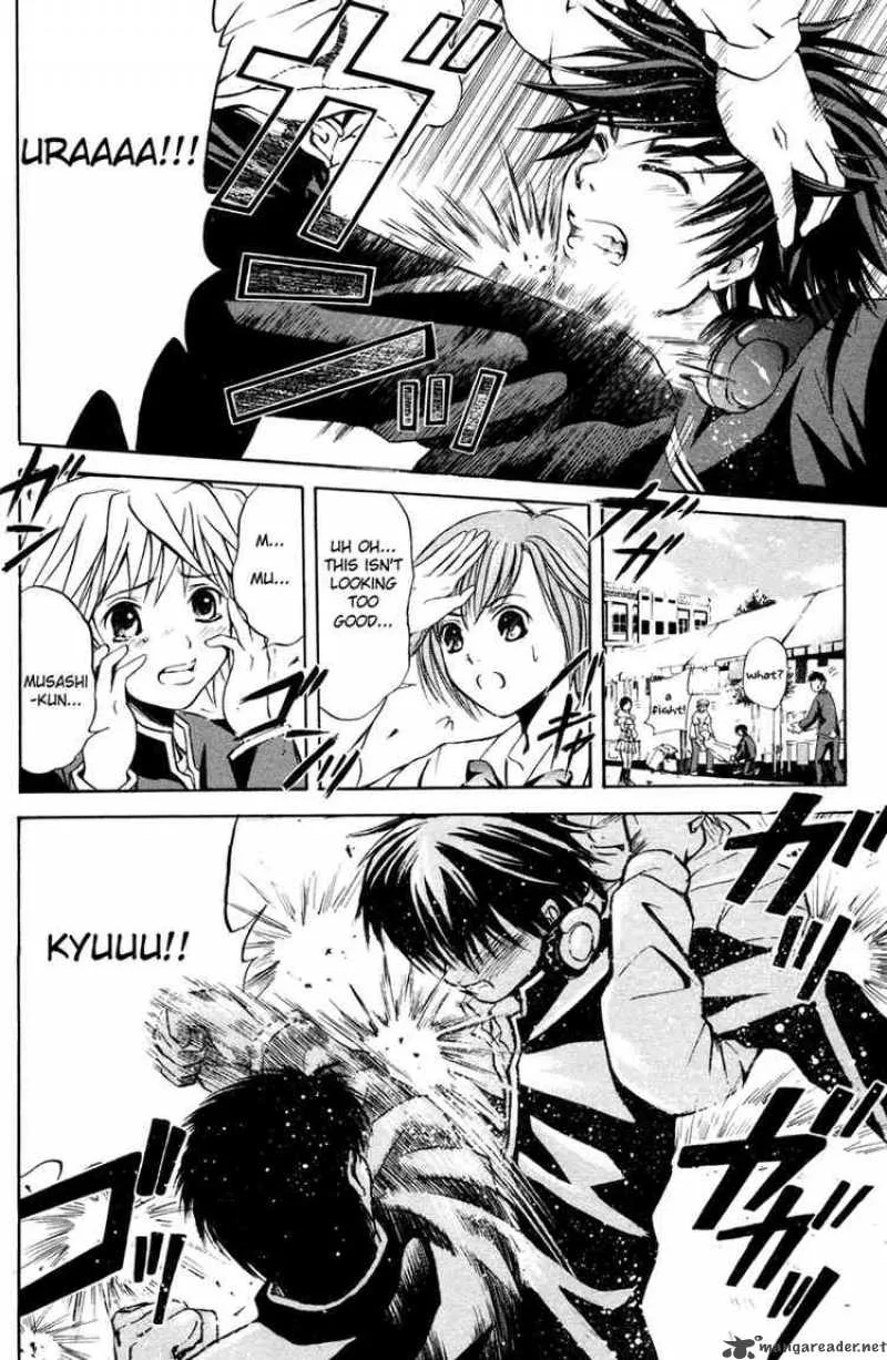 Kami To Sengoku Seitokai Chapter 1 page 13