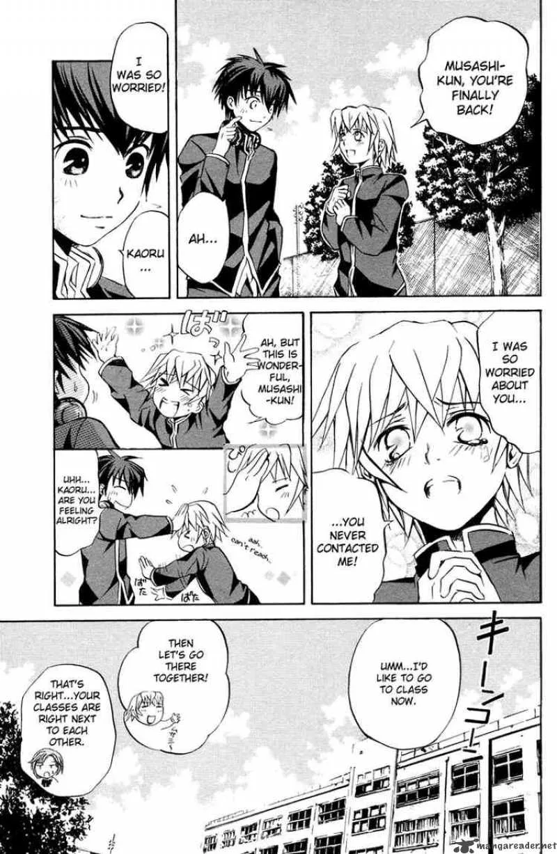 Kami To Sengoku Seitokai Chapter 1 page 22