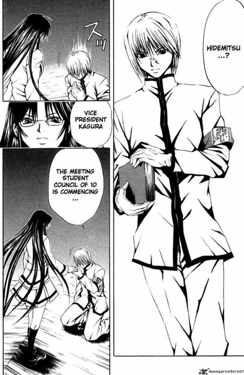 Kami To Sengoku Seitokai Chapter 10 page 6