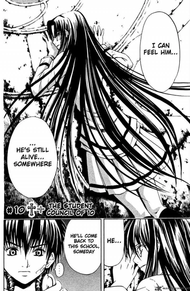 Kami To Sengoku Seitokai Chapter 10 page 2
