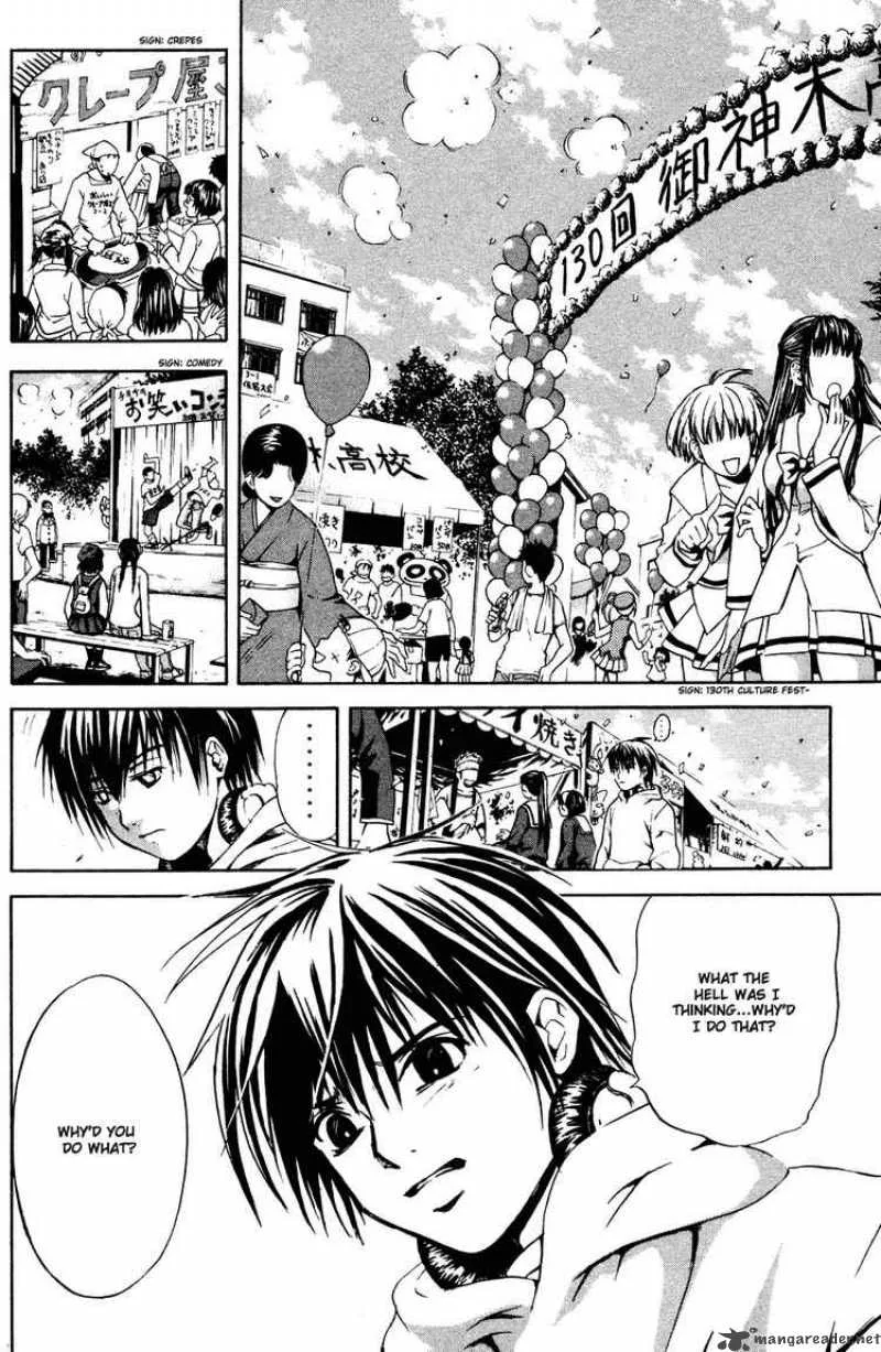 Kami To Sengoku Seitokai Chapter 11 page 10