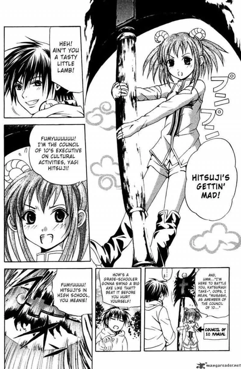 Kami To Sengoku Seitokai Chapter 12 page 13