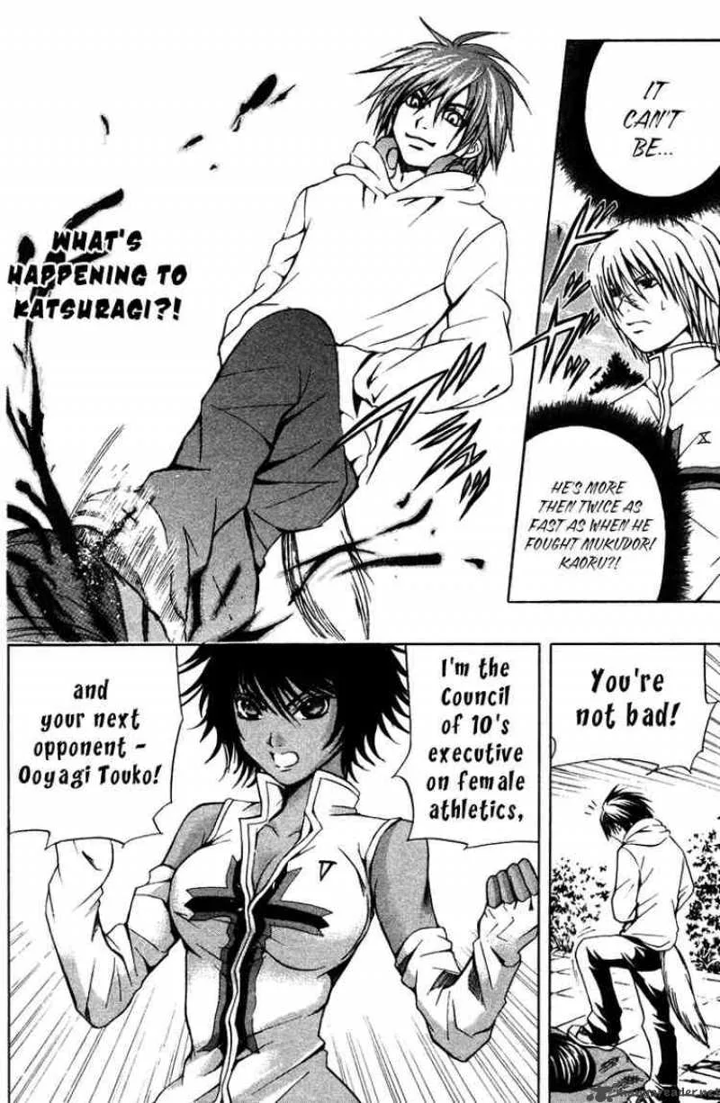 Kami To Sengoku Seitokai Chapter 12 page 7