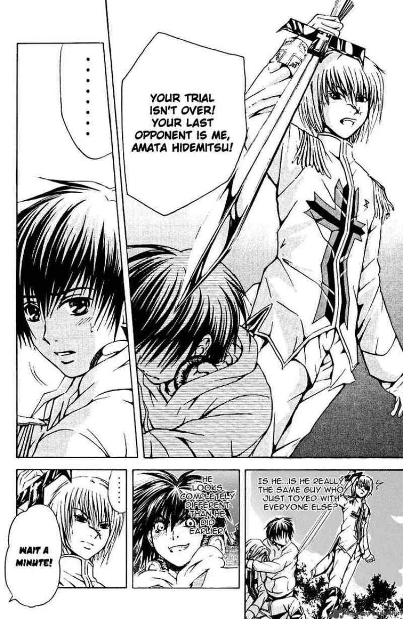 Kami To Sengoku Seitokai Chapter 14 page 6