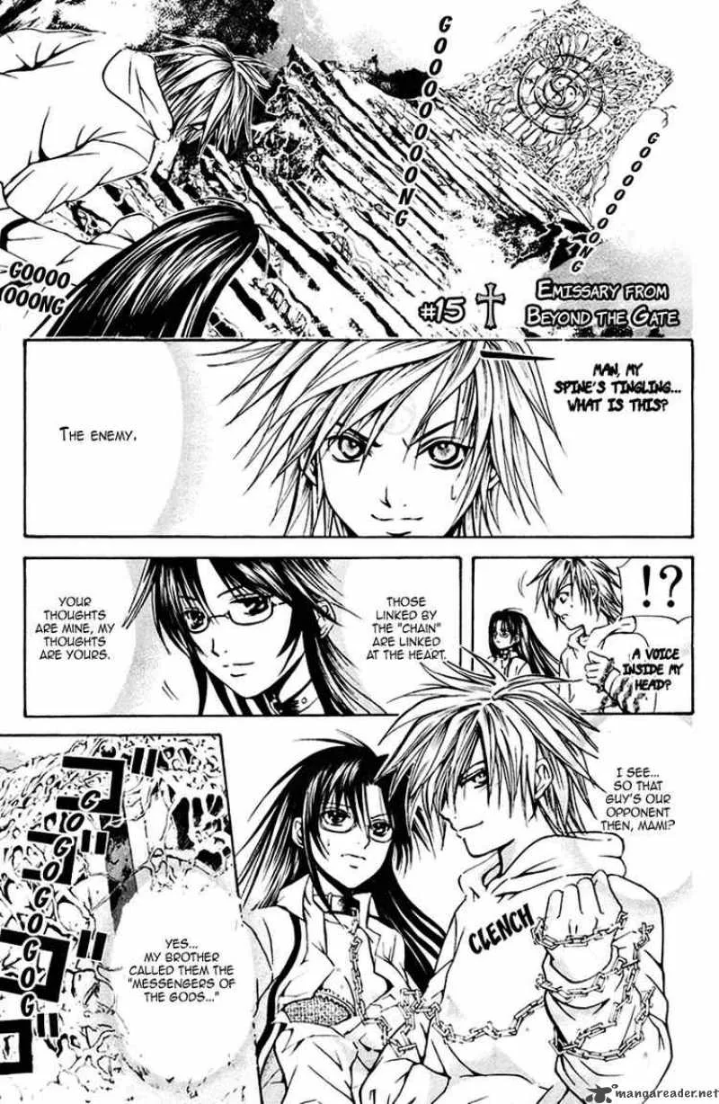 Kami To Sengoku Seitokai Chapter 15 page 1