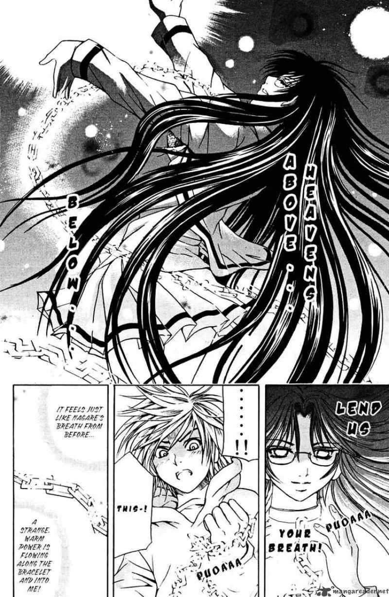 Kami To Sengoku Seitokai Chapter 15 page 7