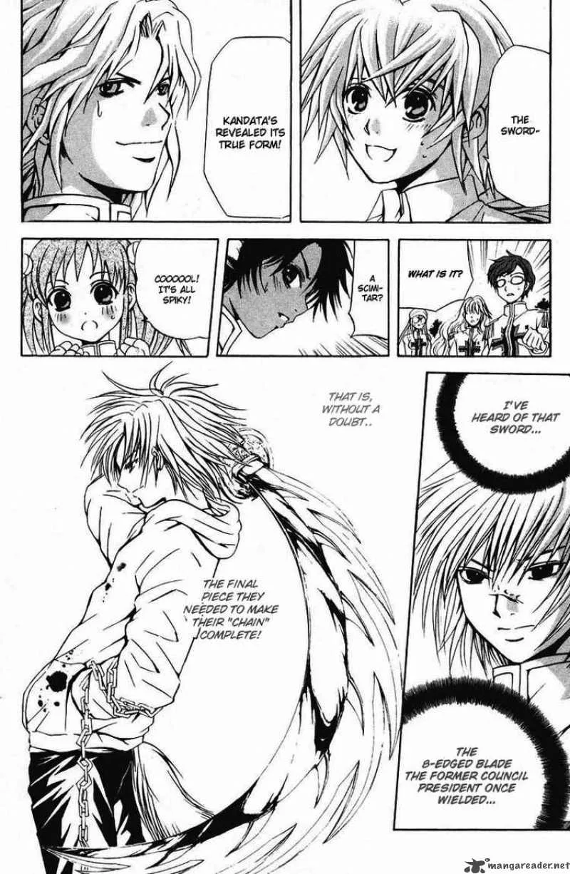 Kami To Sengoku Seitokai Chapter 17 page 2