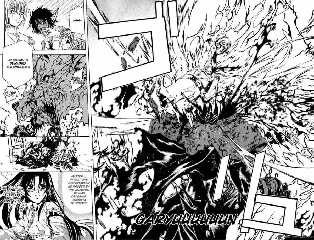 Kami To Sengoku Seitokai Chapter 17 page 6