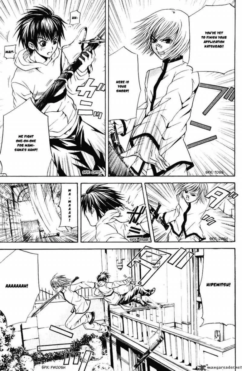 Kami To Sengoku Seitokai Chapter 18 page 16