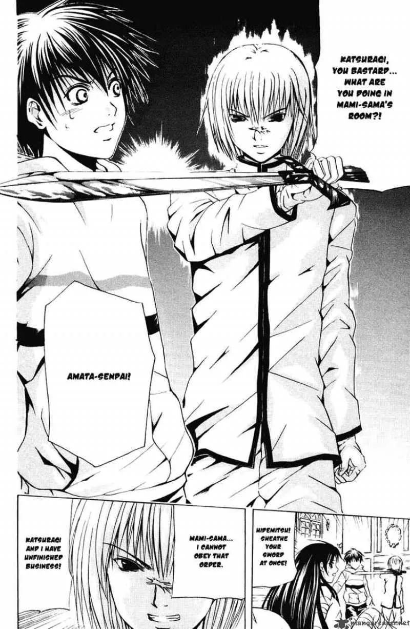 Kami To Sengoku Seitokai Chapter 18 page 15