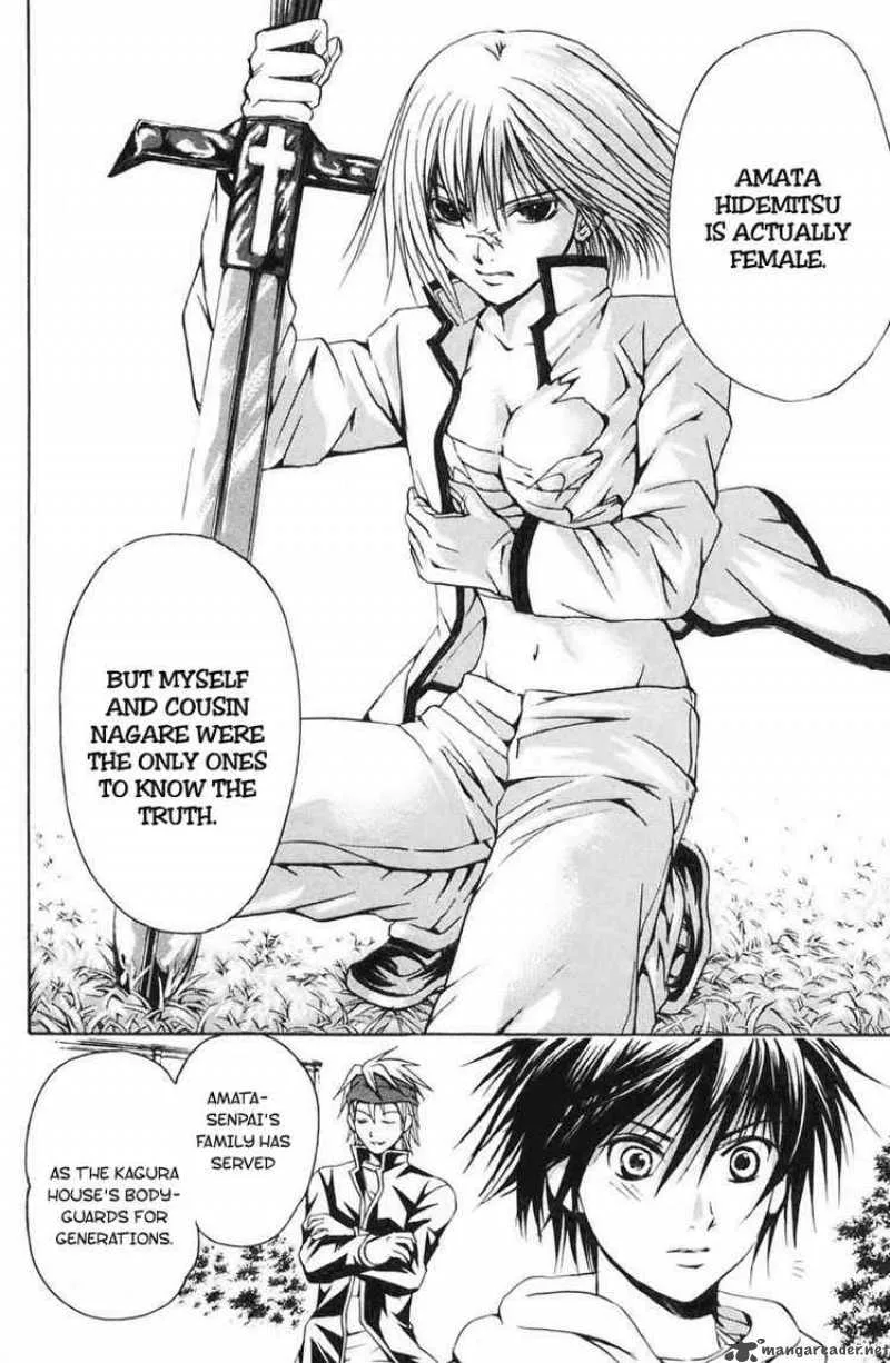 Kami To Sengoku Seitokai Chapter 19 page 2