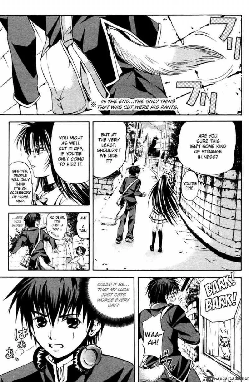 Kami To Sengoku Seitokai Chapter 2 page 17