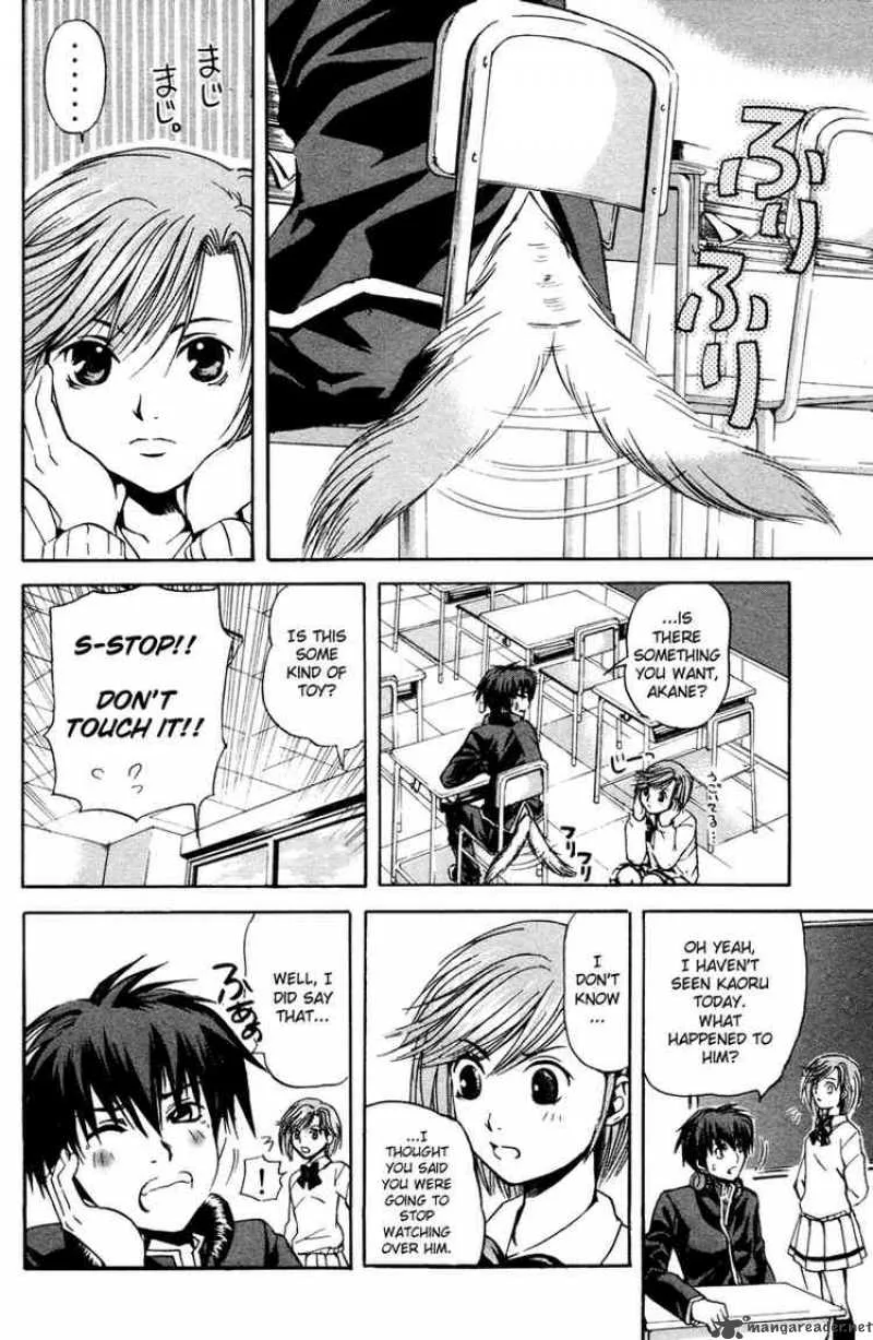 Kami To Sengoku Seitokai Chapter 2 page 20