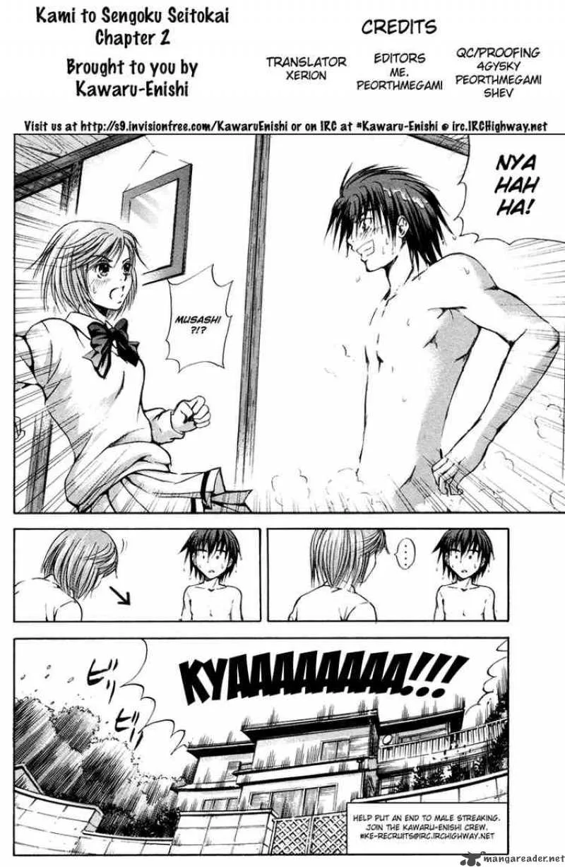 Kami To Sengoku Seitokai Chapter 2 page 40