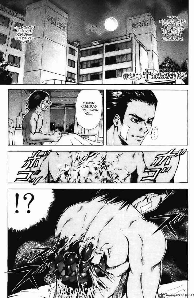 Kami To Sengoku Seitokai Chapter 20 page 1