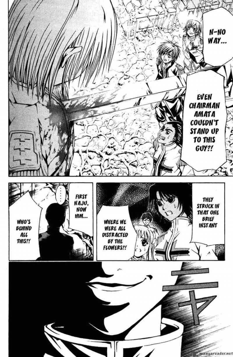 Kami To Sengoku Seitokai Chapter 21 page 18