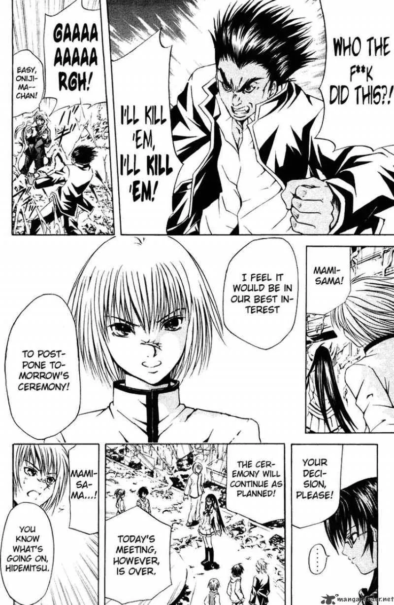 Kami To Sengoku Seitokai Chapter 21 page 2
