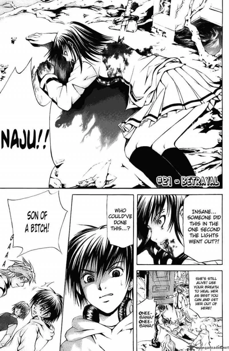 Kami To Sengoku Seitokai Chapter 21 page 1