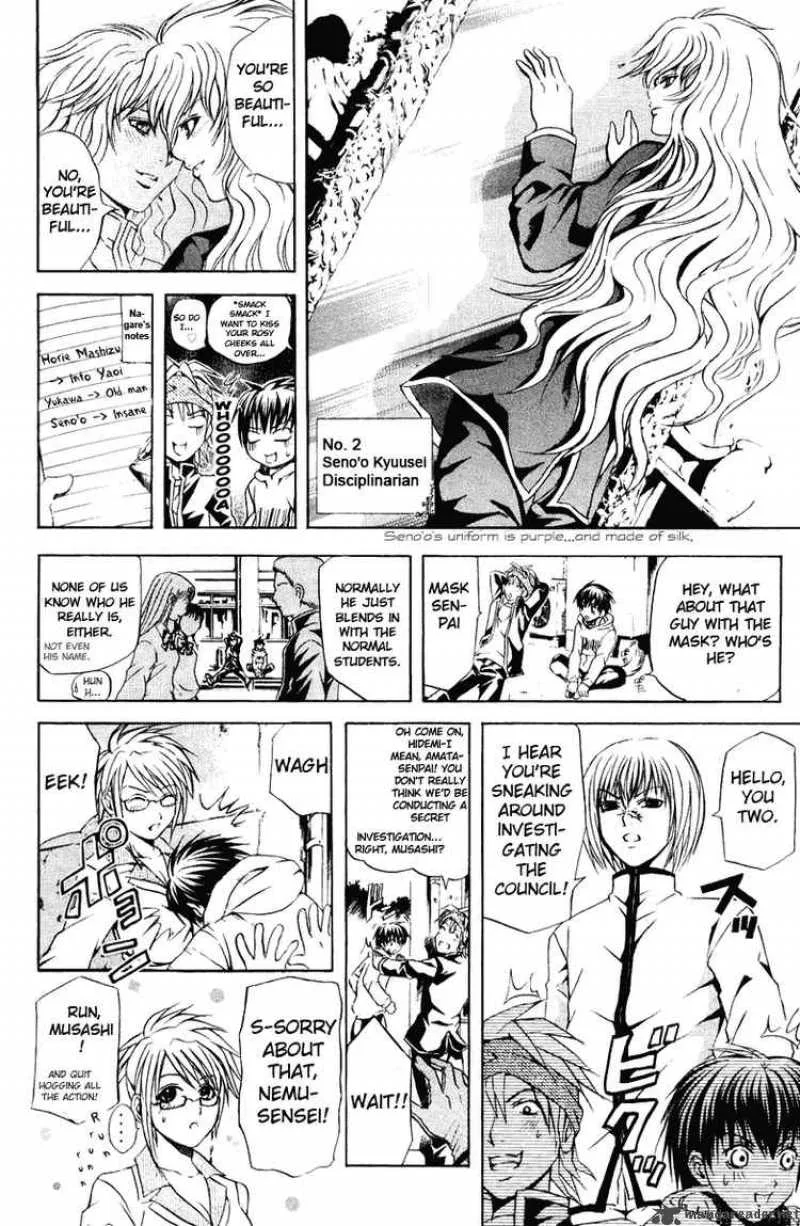 Kami To Sengoku Seitokai Chapter 21 page 8