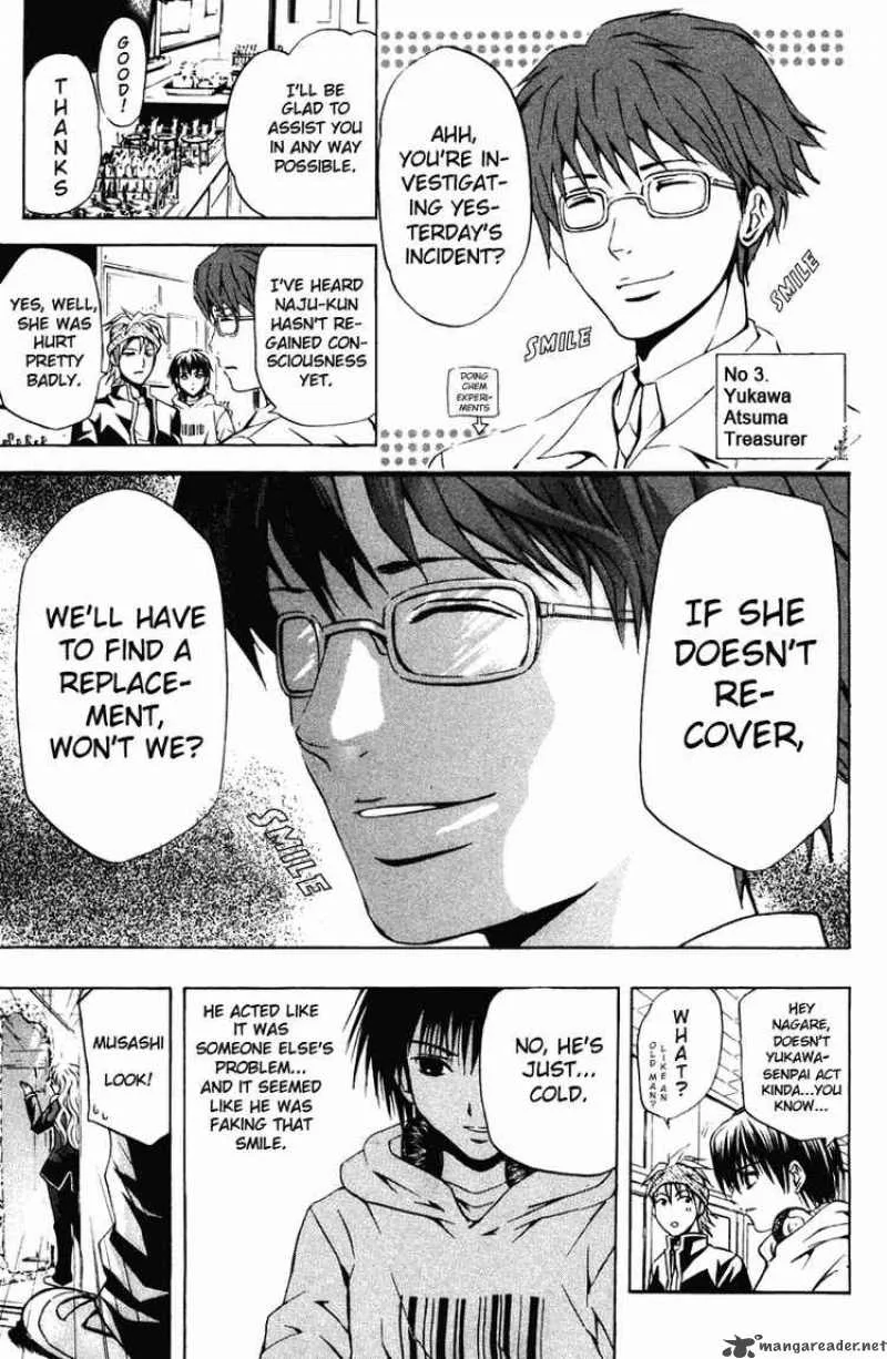 Kami To Sengoku Seitokai Chapter 21 page 7