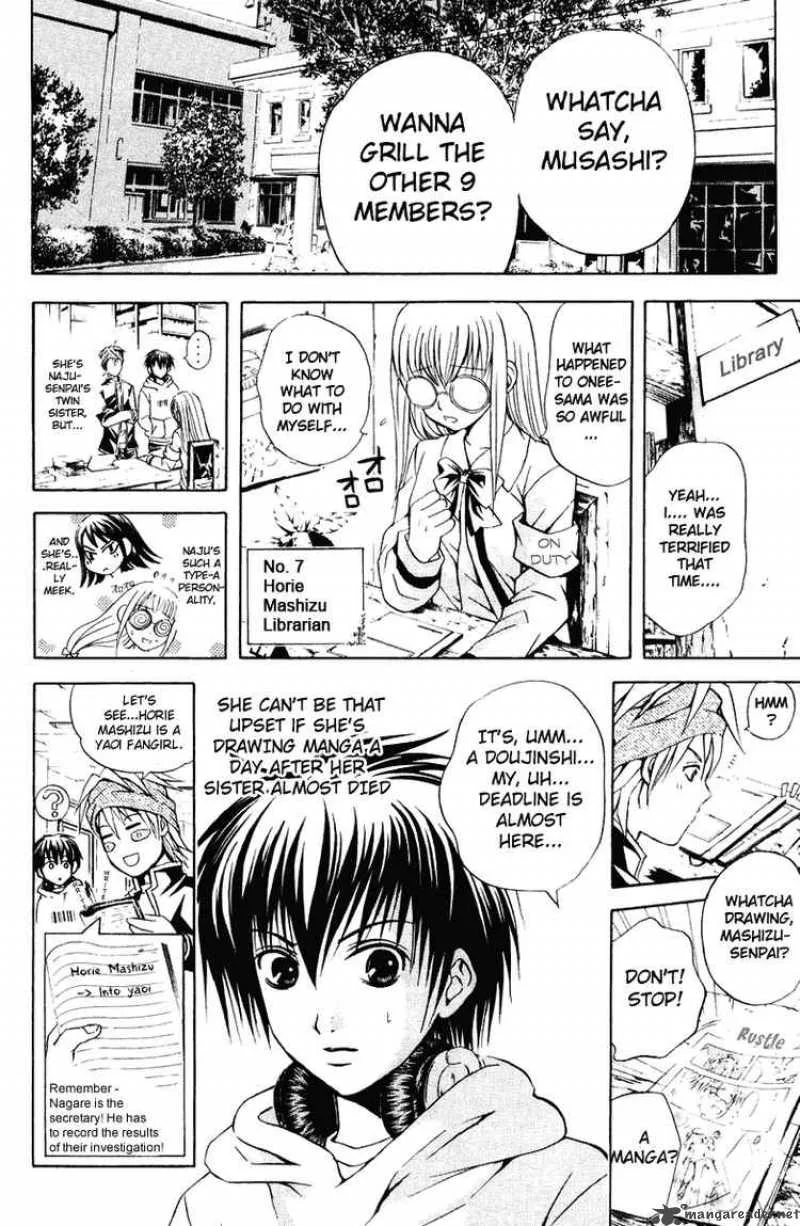 Kami To Sengoku Seitokai Chapter 21 page 6