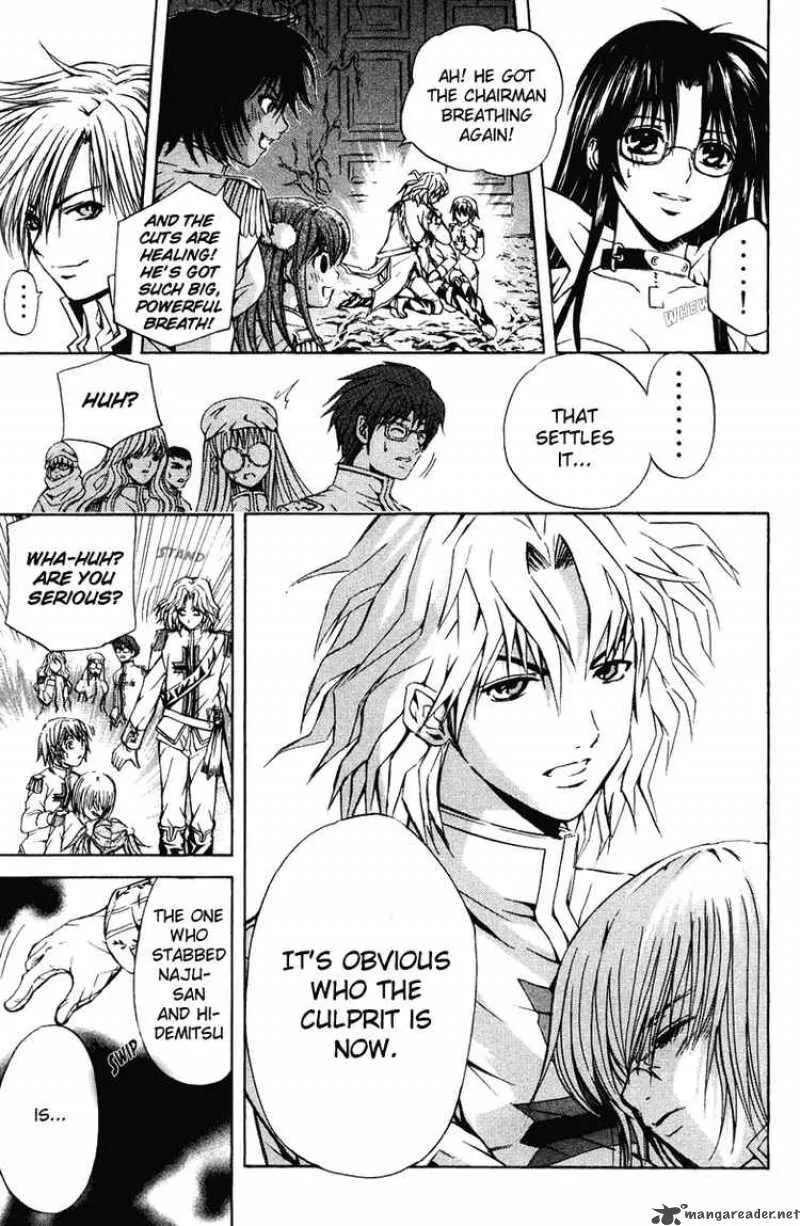Kami To Sengoku Seitokai Chapter 22 page 3