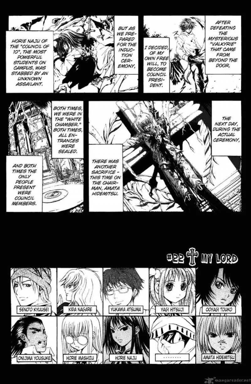 Kami To Sengoku Seitokai Chapter 22 page 1