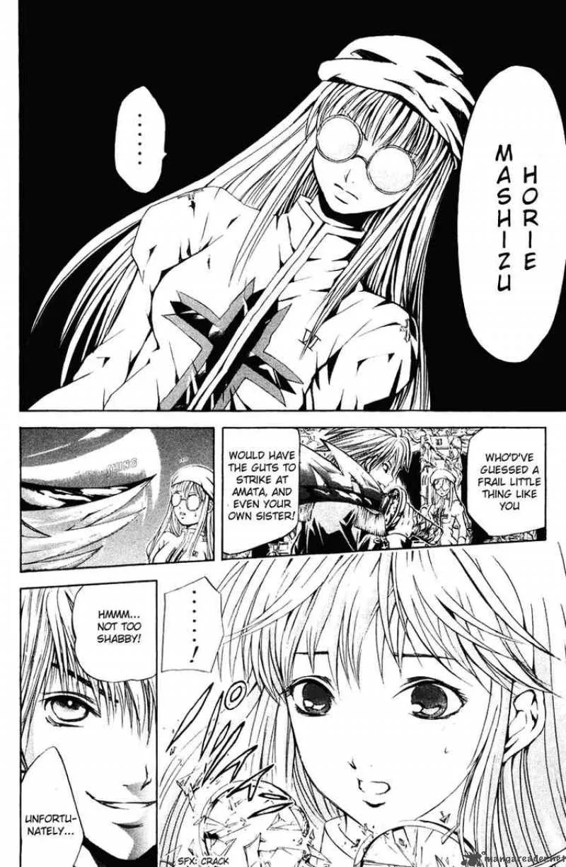 Kami To Sengoku Seitokai Chapter 22 page 10