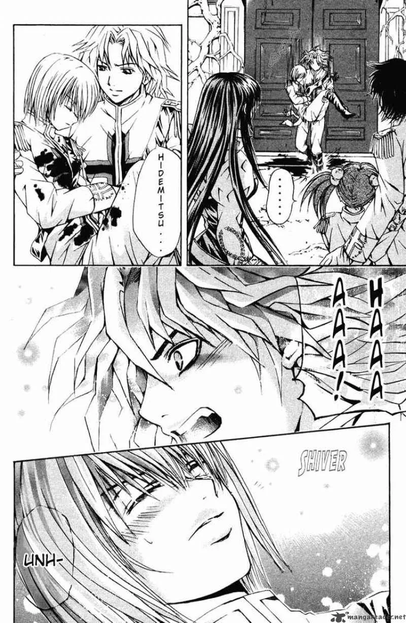 Kami To Sengoku Seitokai Chapter 22 page 2