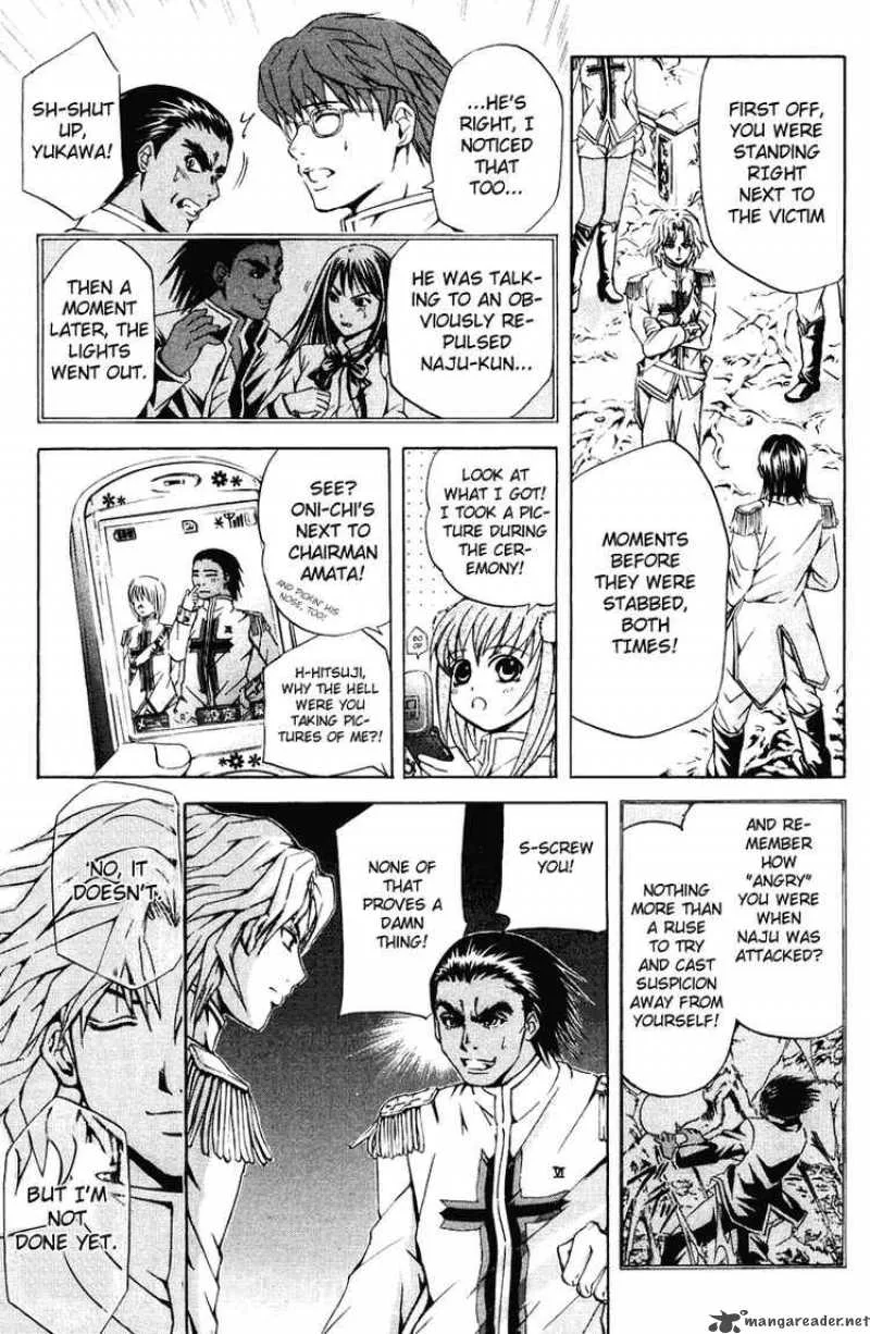 Kami To Sengoku Seitokai Chapter 22 page 5
