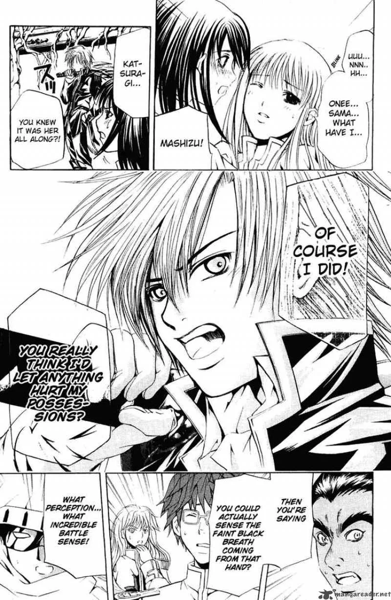 Kami To Sengoku Seitokai Chapter 22 page 15