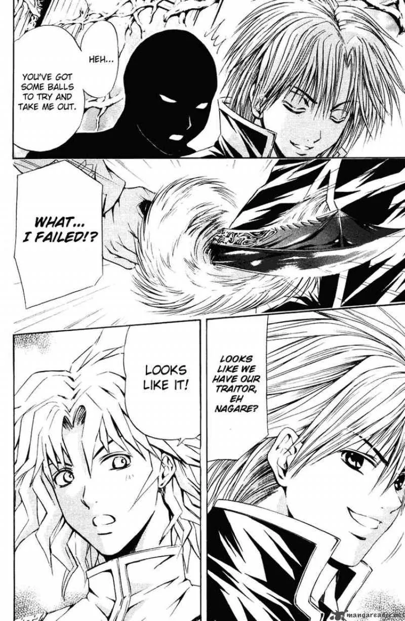 Kami To Sengoku Seitokai Chapter 22 page 8