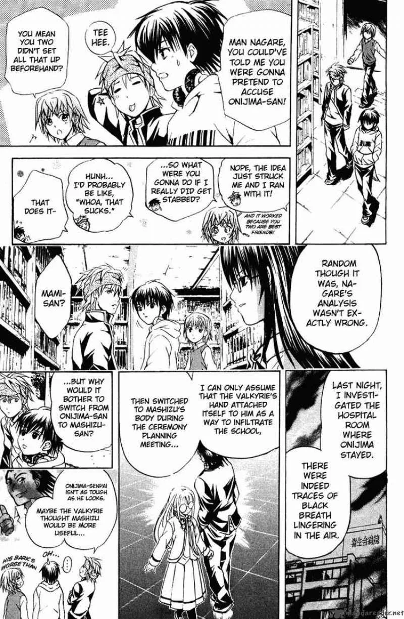 Kami To Sengoku Seitokai Chapter 22 page 18