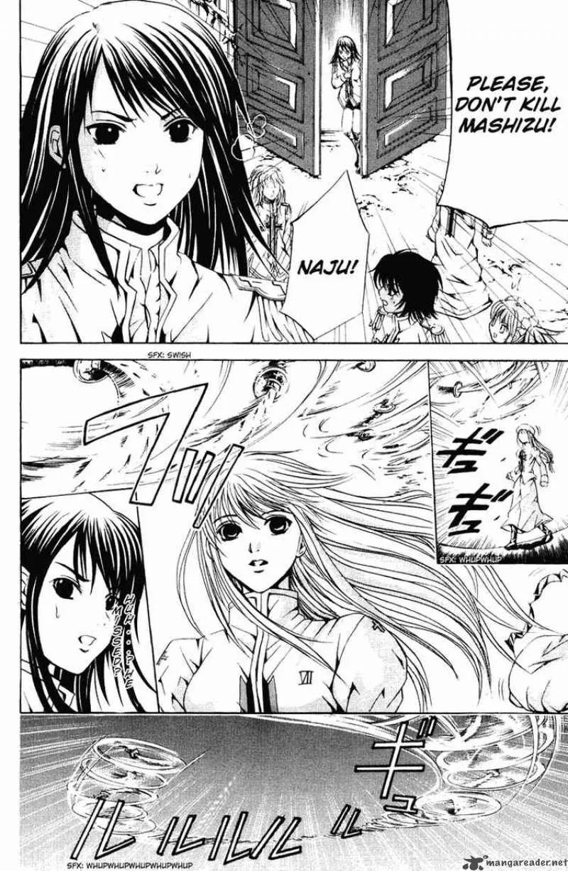 Kami To Sengoku Seitokai Chapter 22 page 12