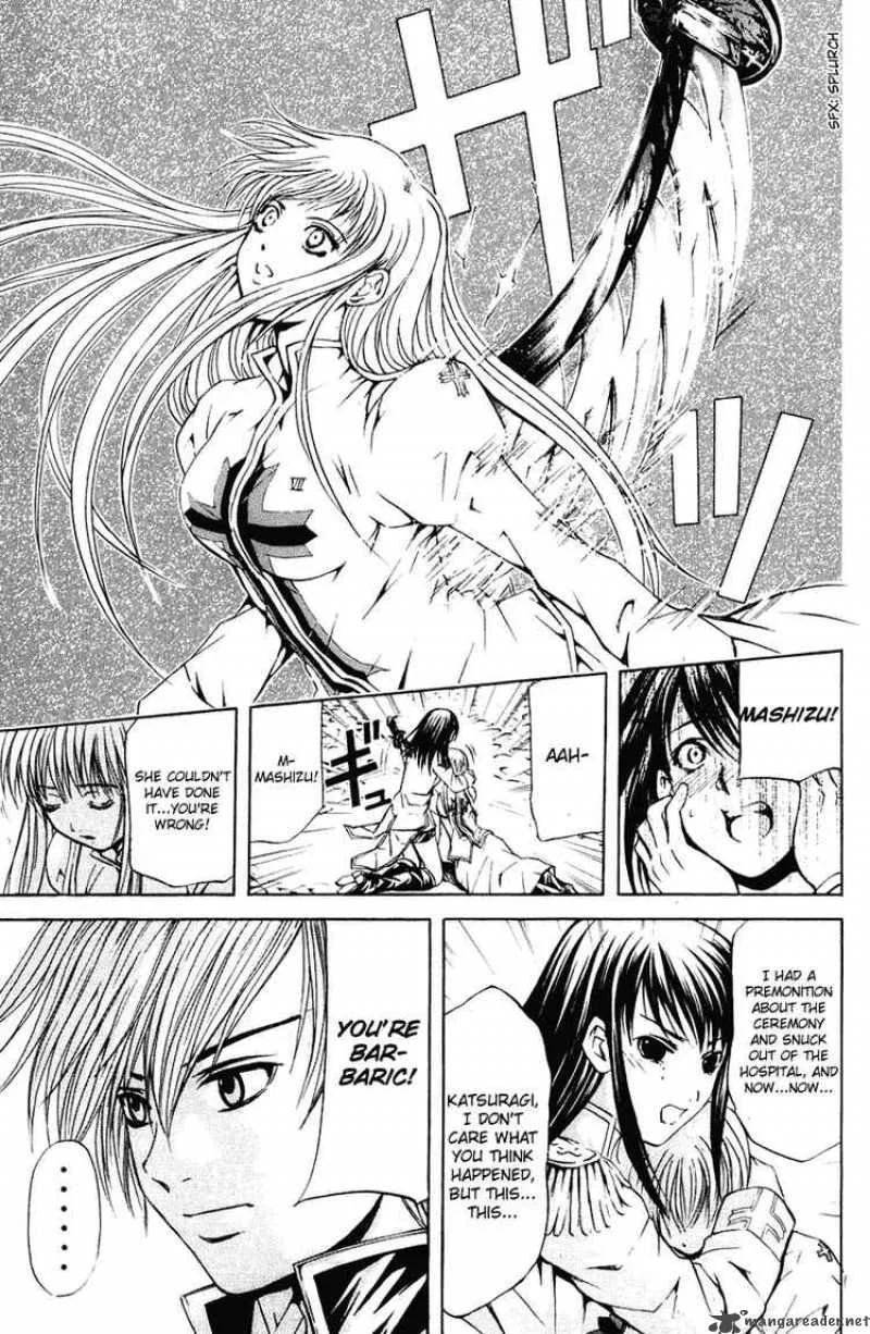 Kami To Sengoku Seitokai Chapter 22 page 13