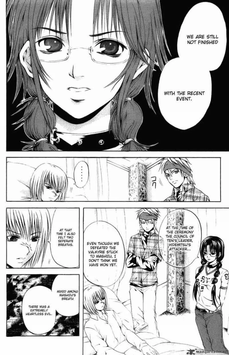 Kami To Sengoku Seitokai Chapter 23 page 11