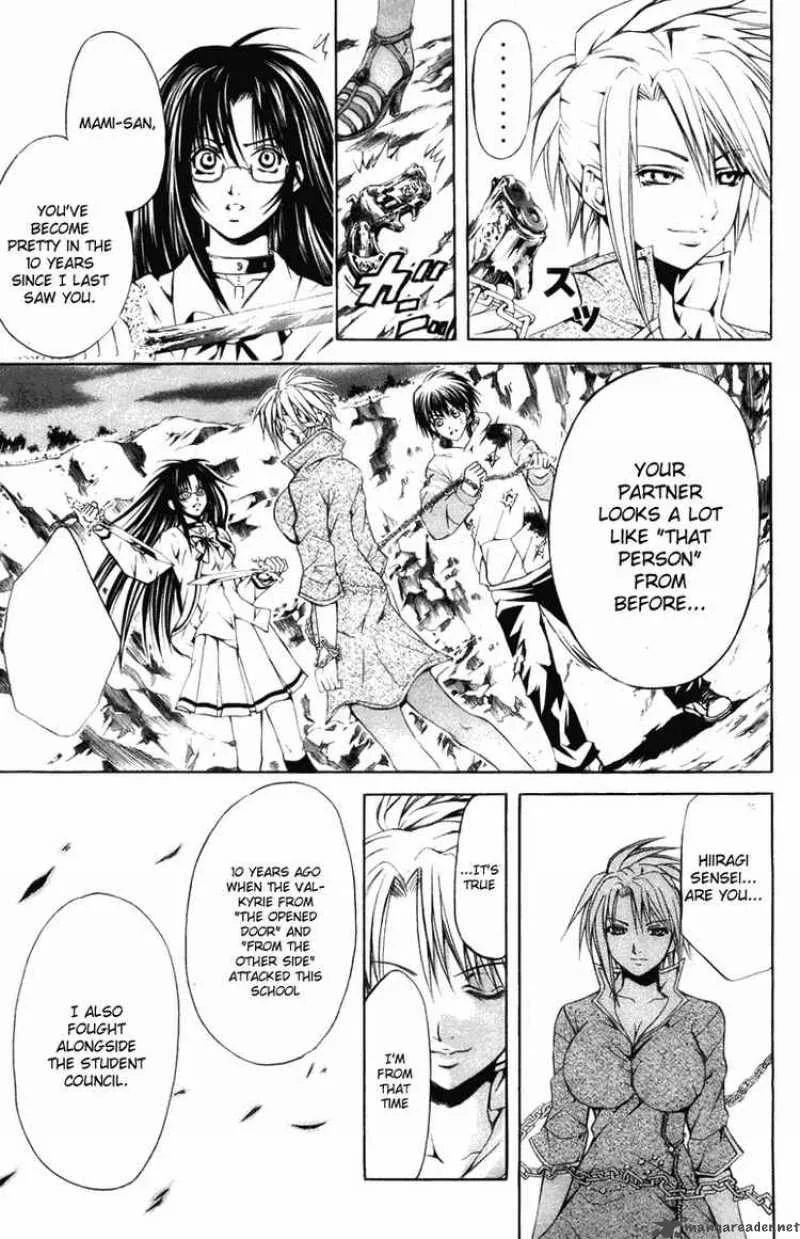 Kami To Sengoku Seitokai Chapter 24 page 17