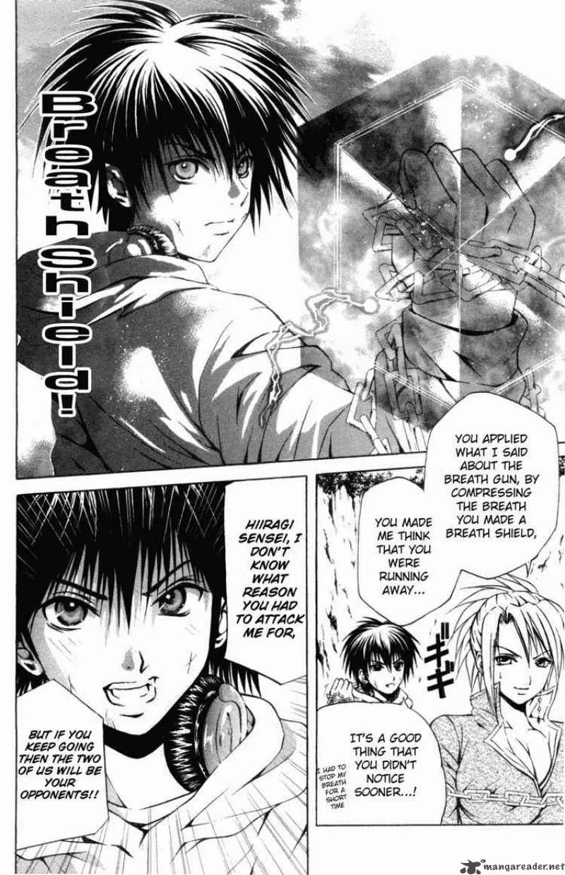 Kami To Sengoku Seitokai Chapter 24 page 16