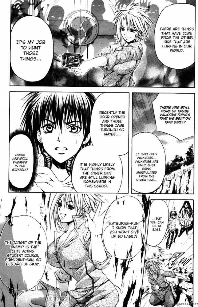 Kami To Sengoku Seitokai Chapter 25 page 10