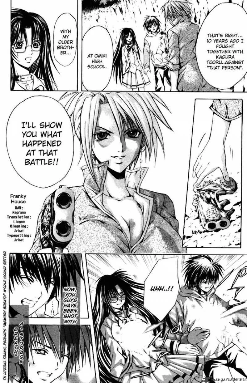 Kami To Sengoku Seitokai Chapter 25 page 2
