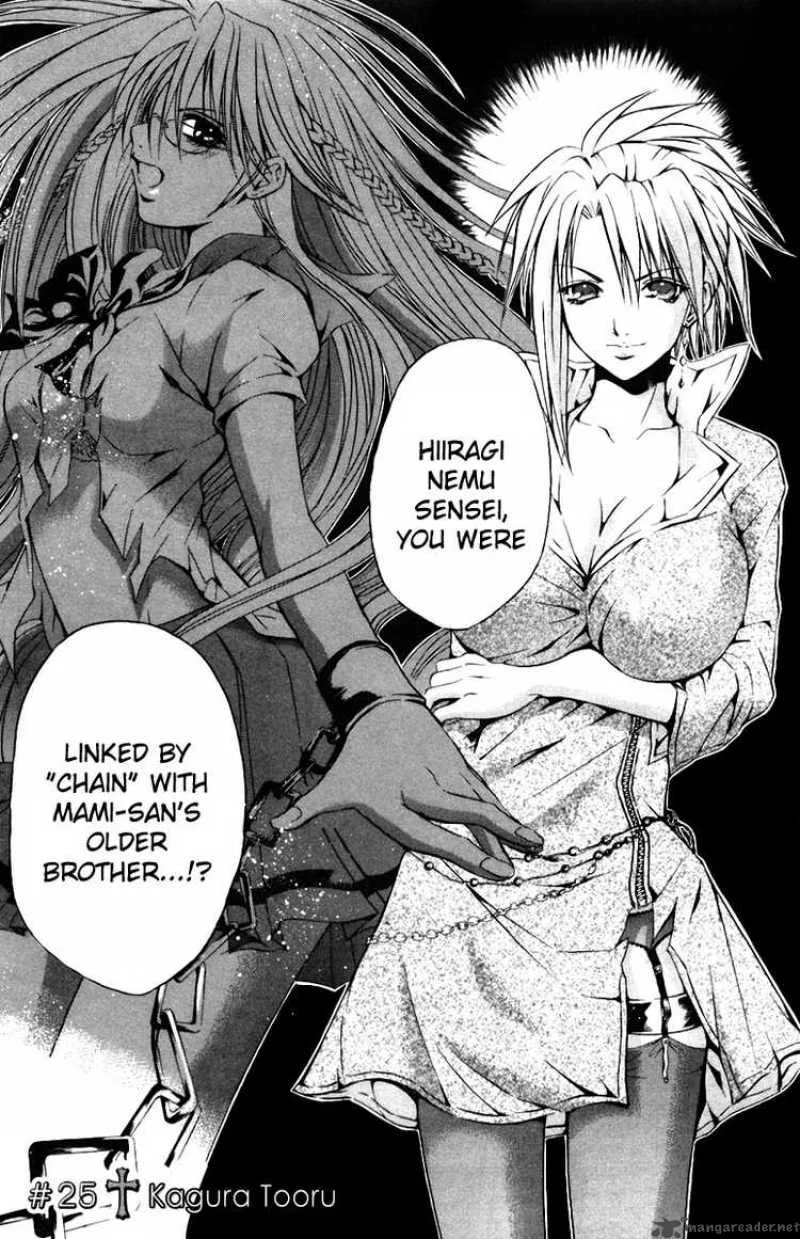 Kami To Sengoku Seitokai Chapter 25 page 1