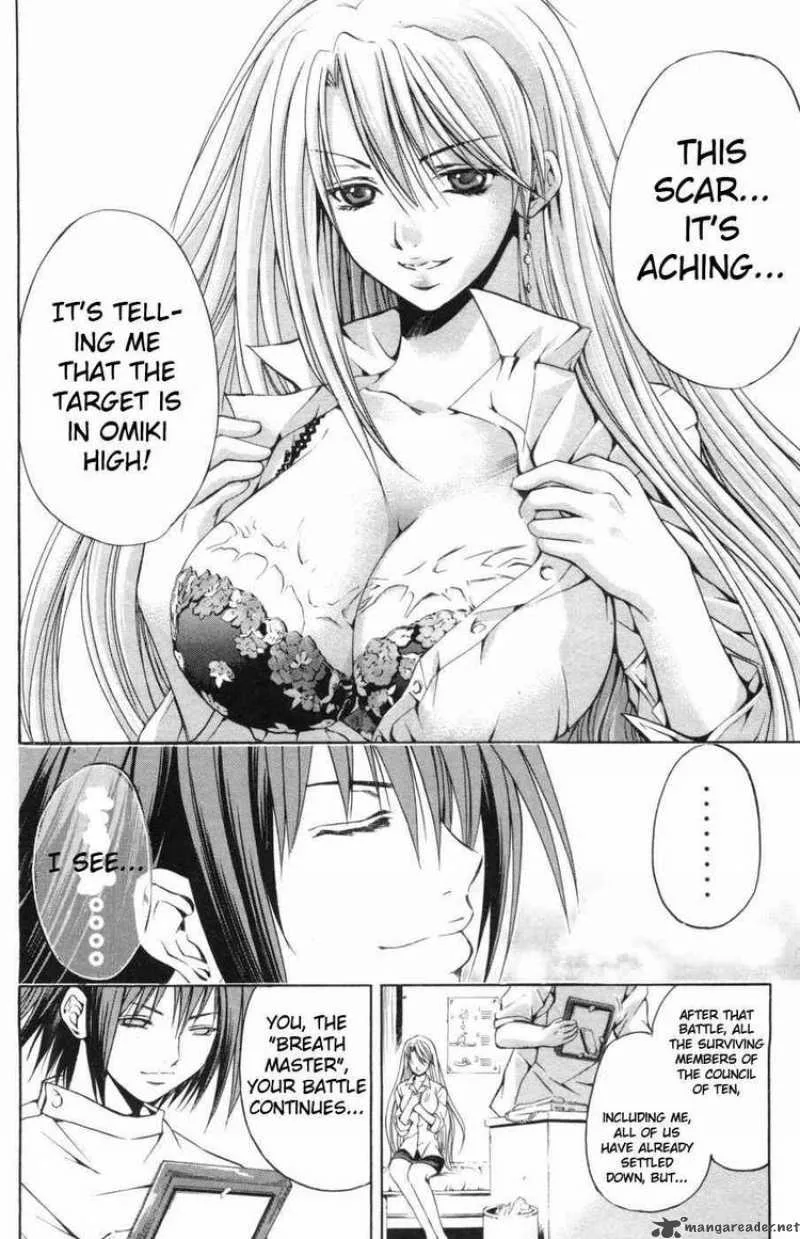 Kami To Sengoku Seitokai Chapter 26 page 2