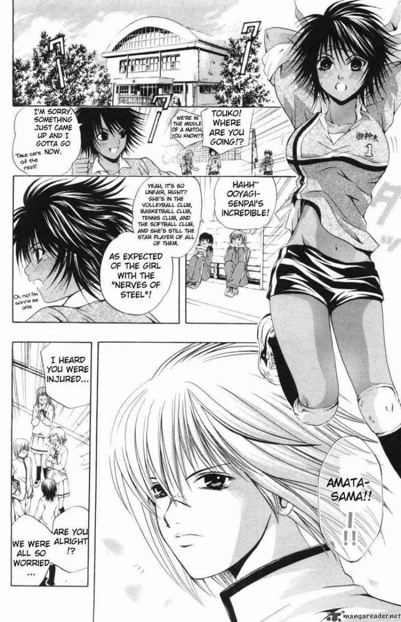 Kami To Sengoku Seitokai Chapter 26 page 7