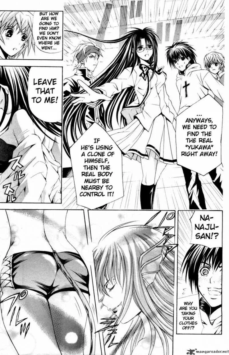 Kami To Sengoku Seitokai Chapter 27 page 5