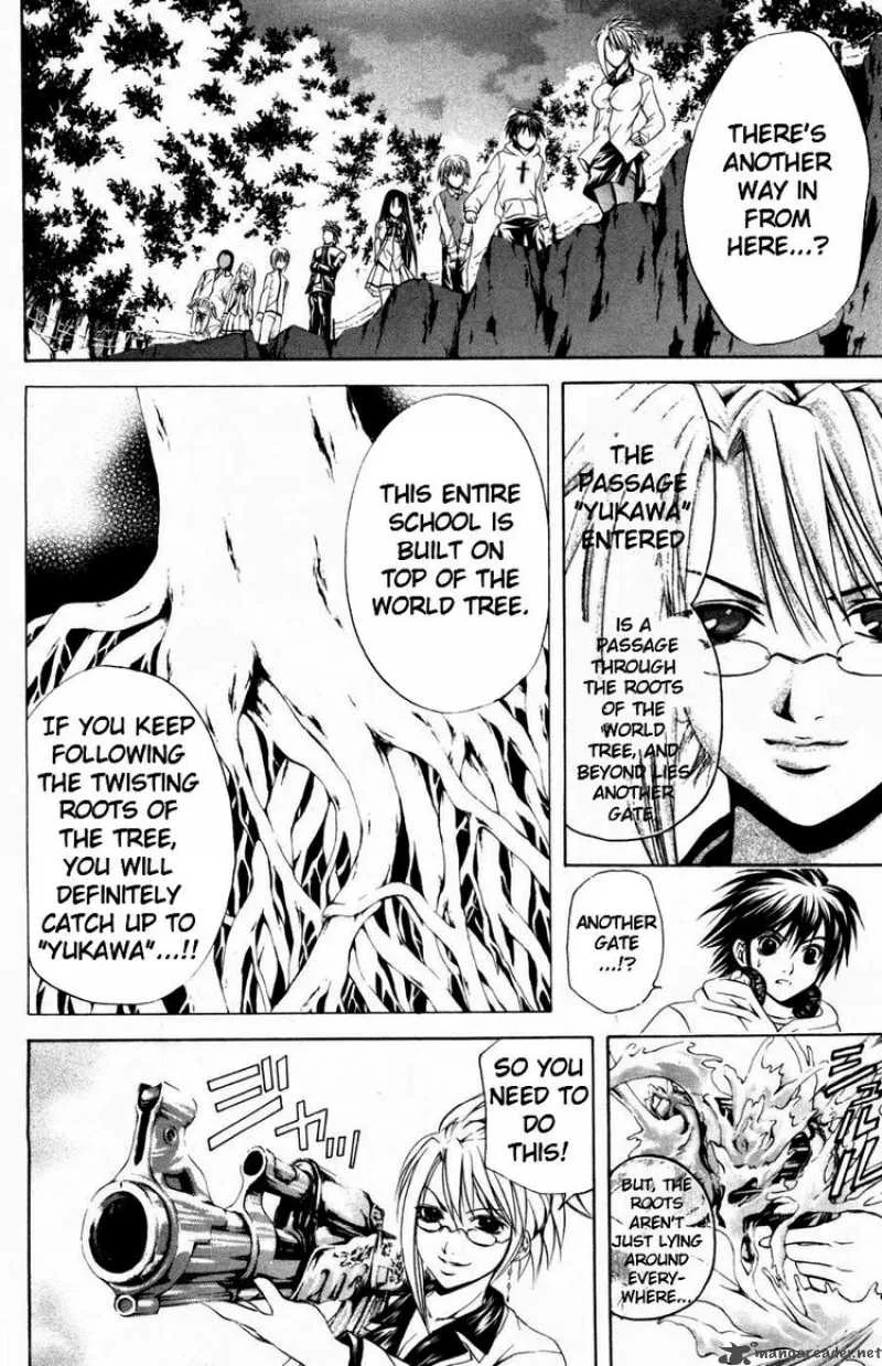 Kami To Sengoku Seitokai Chapter 27 page 16